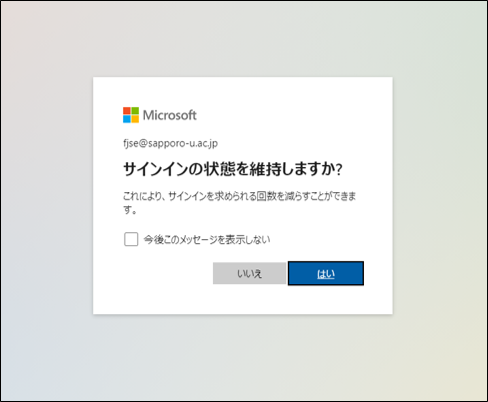 ���O�C���p��