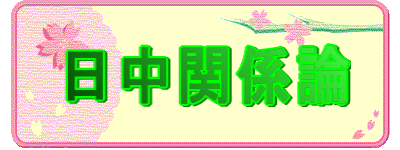 ֌W_